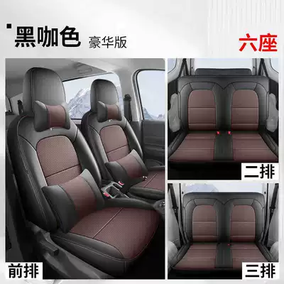 Special Seat Cover Five-seat Six-seat Front Modelə uyğun (Original) oturacaq örtükləri - black-coffee-color-six-seater-luxury-version-note-model-year