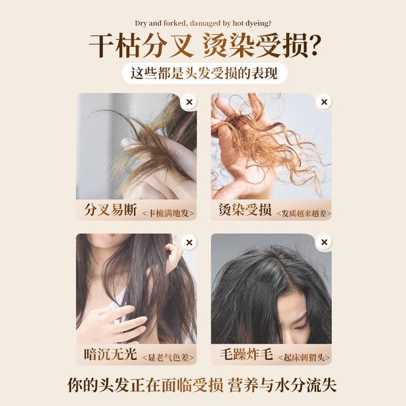 Black Diamond Caviar hair mask moisturizing nutrition soft dyeing and ironing repair non-Steamed hair treatment cream hair care mask wholesale genuine goods