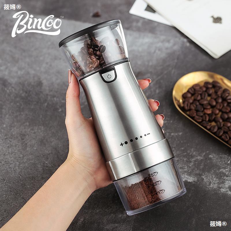 bincoo磨豆机咖啡豆研磨机电动手磨全自动咖啡器具咖啡机家用小型|ms