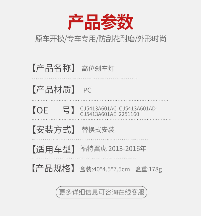 详情_03