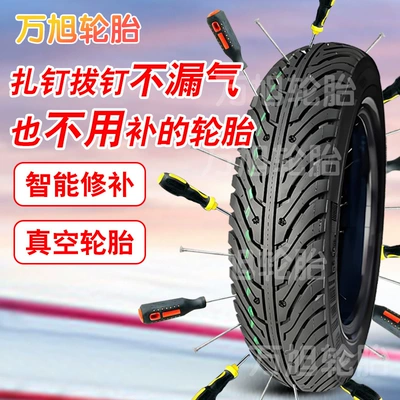 14x2.50 vacuum tires 3.00/3.50-10 – Elektrikli avtomobil şinləri