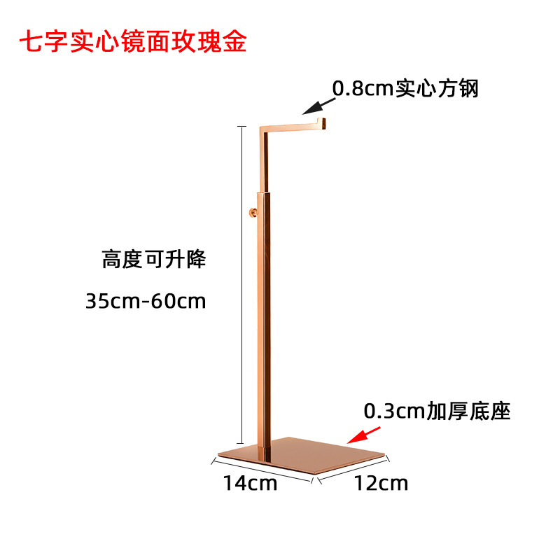 7 Слово Зеркало розовое золото твердое