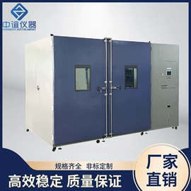 造纸检测仪器;恒温试验设备;老化箱