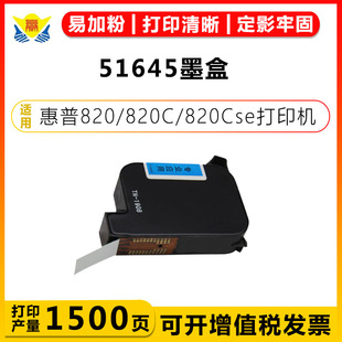 �m�û���51645�L�D�xCAD�O�ܙCī�� HP 710c/712c/720c/722c/815c