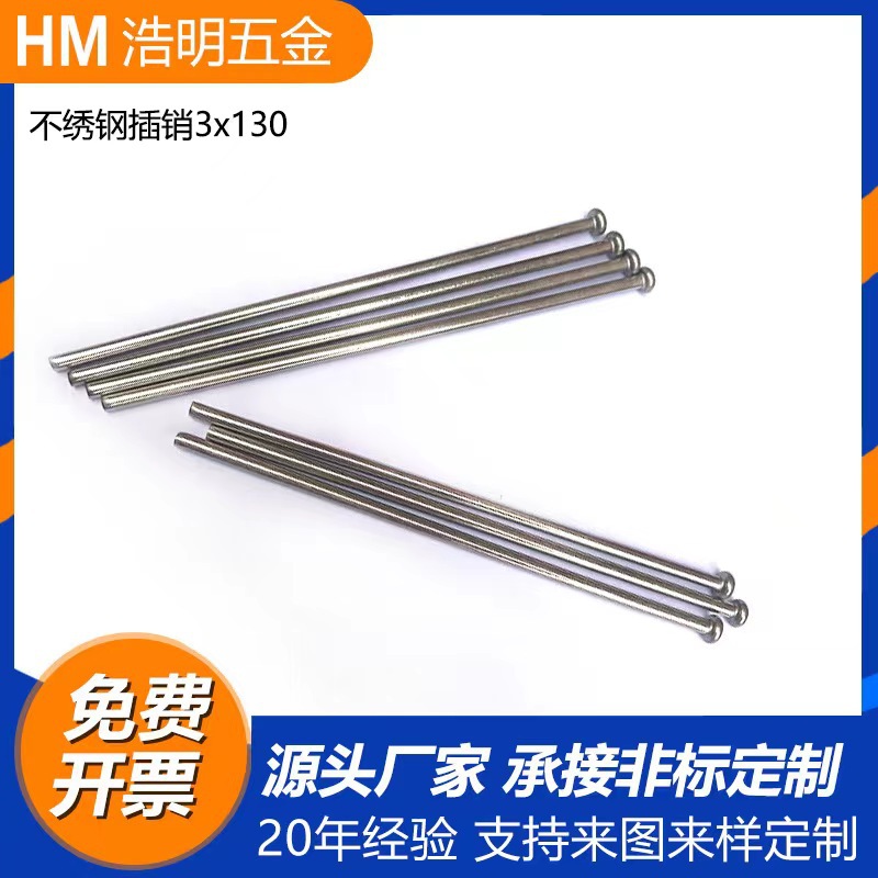 模具托针冲压65MN标准件顶针压铸模机械双节顶针五金耐高温钢针