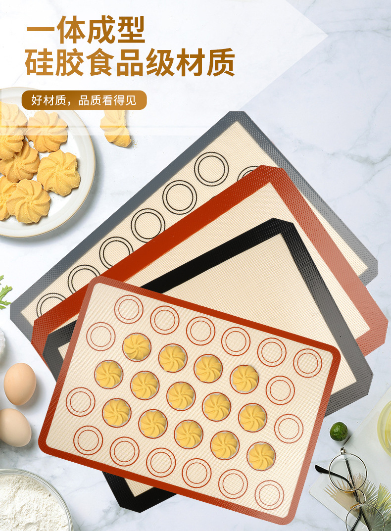 硅胶烤垫_07