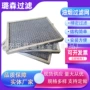油雾除尘净化器油烟过滤网