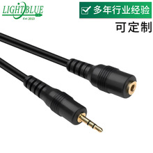 ���O2.5MM���l���t����̖�������Lĸ�����ĘO���waux��ĸ���L��