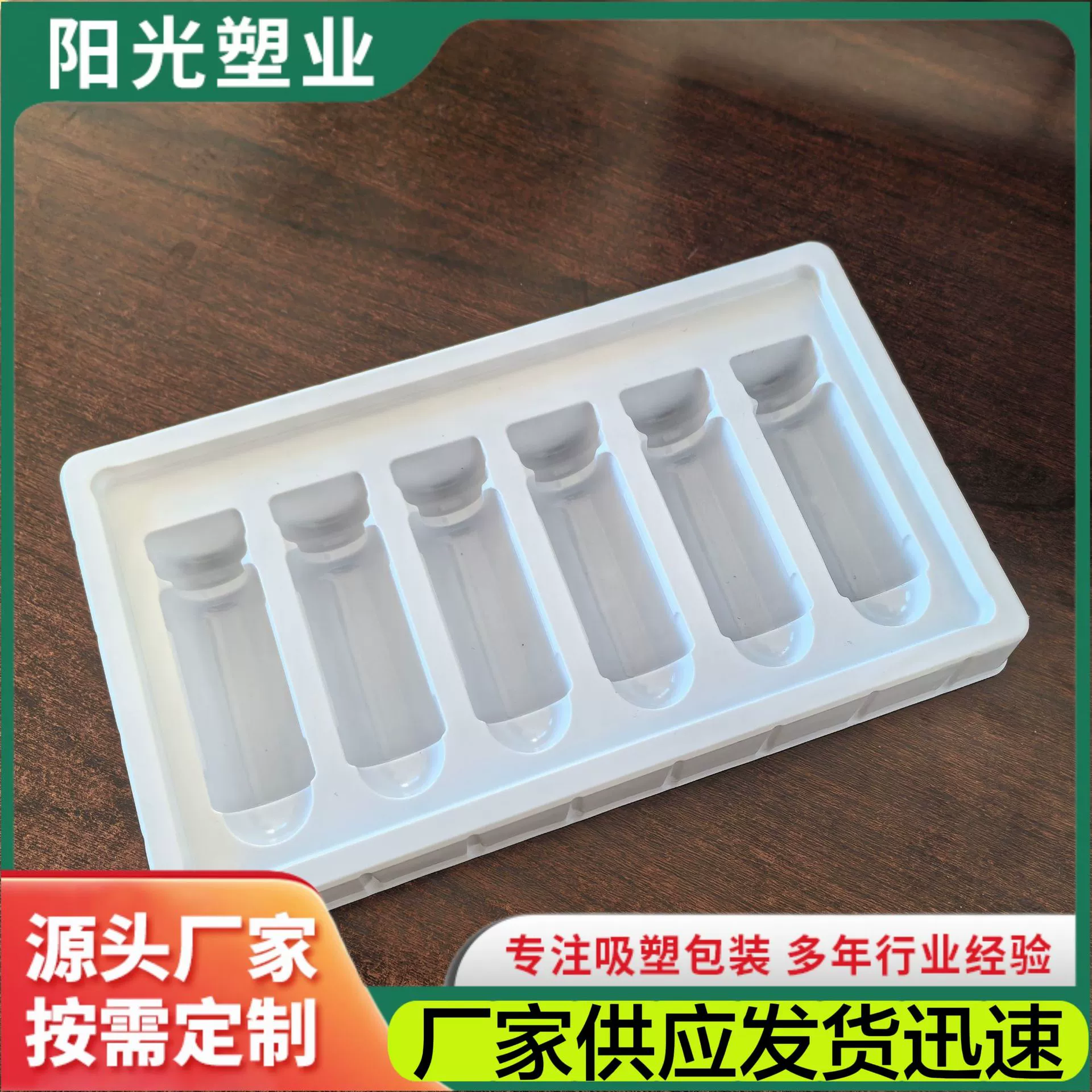 Производитель производит диаметр 24 высокая 72 бутылки блистерная пластиковая подставка из ПВХ блистерная пластиковая подставка для внутренней выгрузки