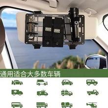 遮阳板收纳战术车载挂板遮光板越野车多功能Molle内饰改装置物