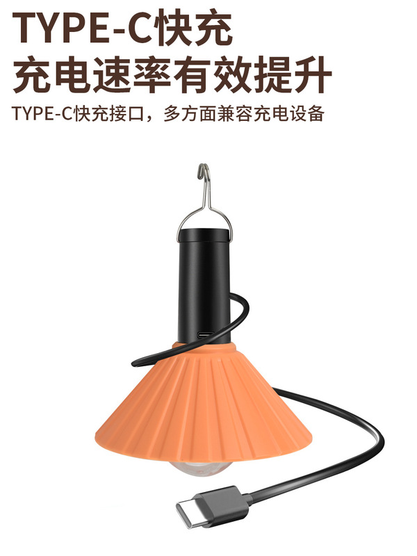 营地灯露营灯景区多功能防水充电式营地灯简易携带户外照明可代发|undefined