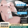 全包四季夏季外贸座套