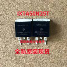 IXTA50N25T 50A 250V TO-263 全新IXYS场效应MOS管