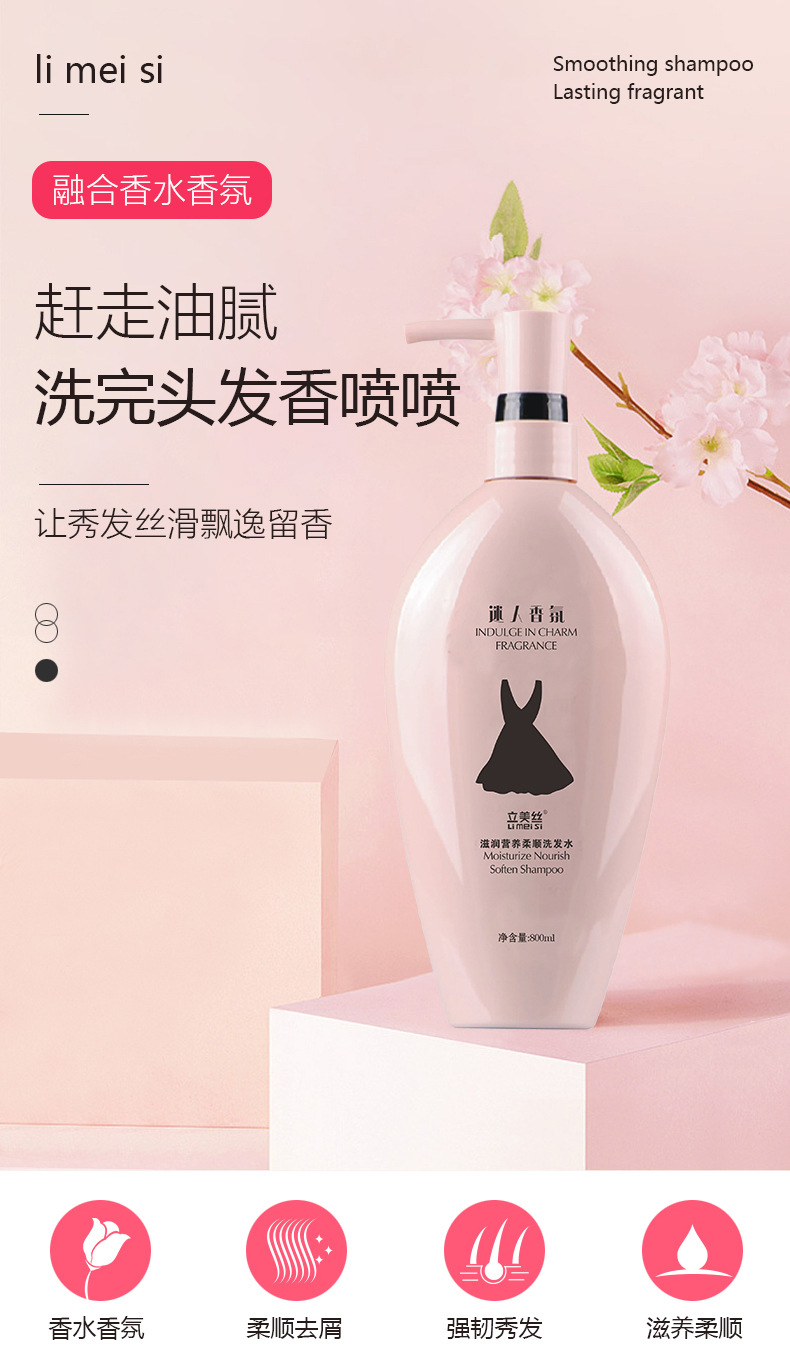 小黑裙详情页长图_01