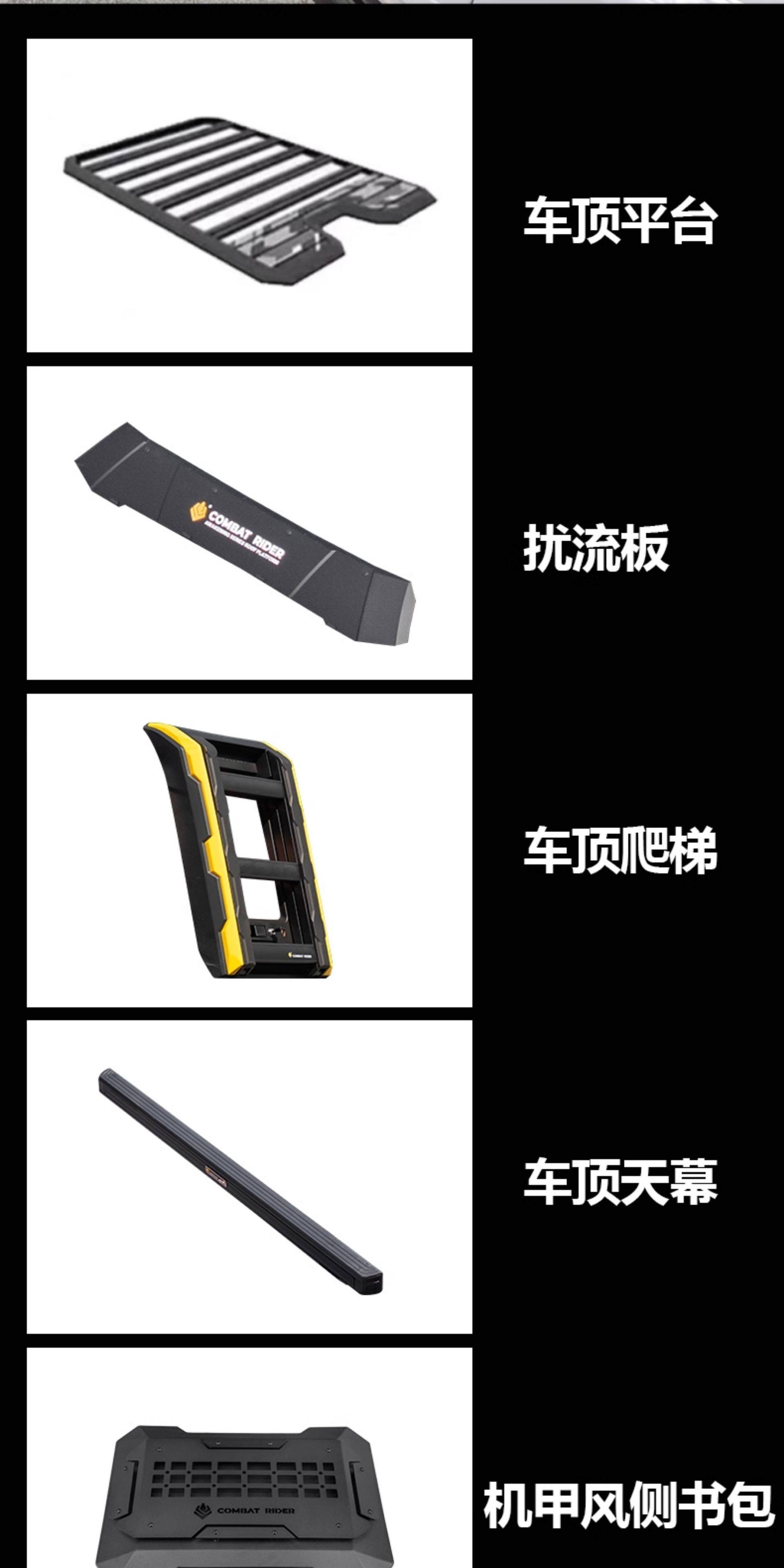 Suitable for the Ideal L6 Outdoor Camping Vehicle Roof Expansion Explorer Roof Rack Canopy Side Tent Ladder