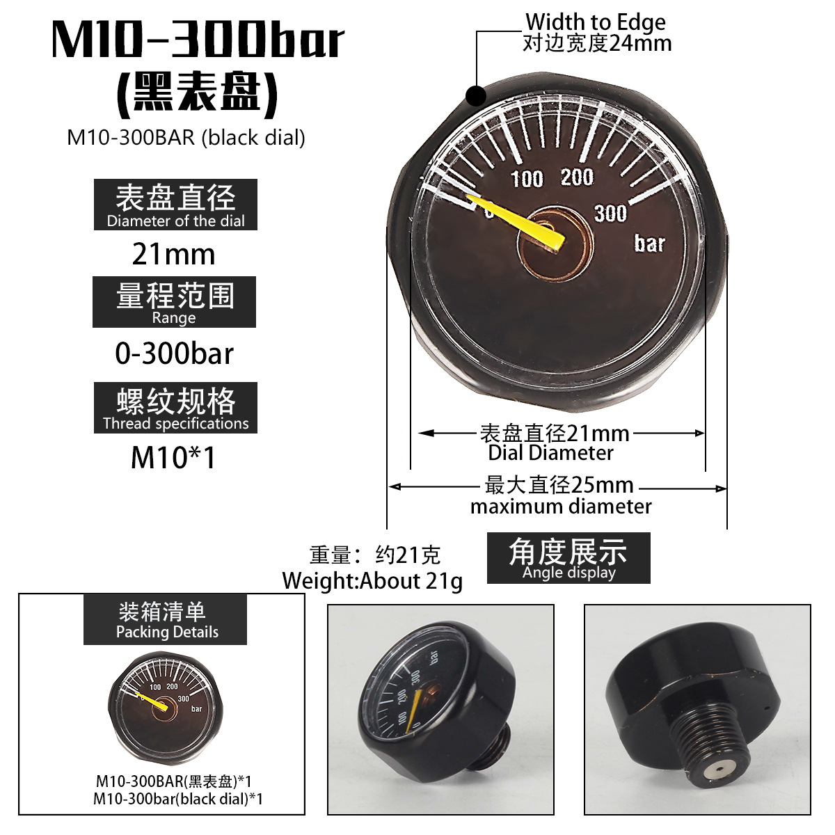 Manómetro de Presión Constante para Bomba de Aire 30MPa M8/M10 de Cobre, Luminoso
