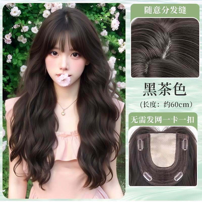 ヘアネット不要のウィッグ、目立たないエクステ、白髪隠し、巻き毛ヘアピース、微カール、韓国風ナチュラル|undefined