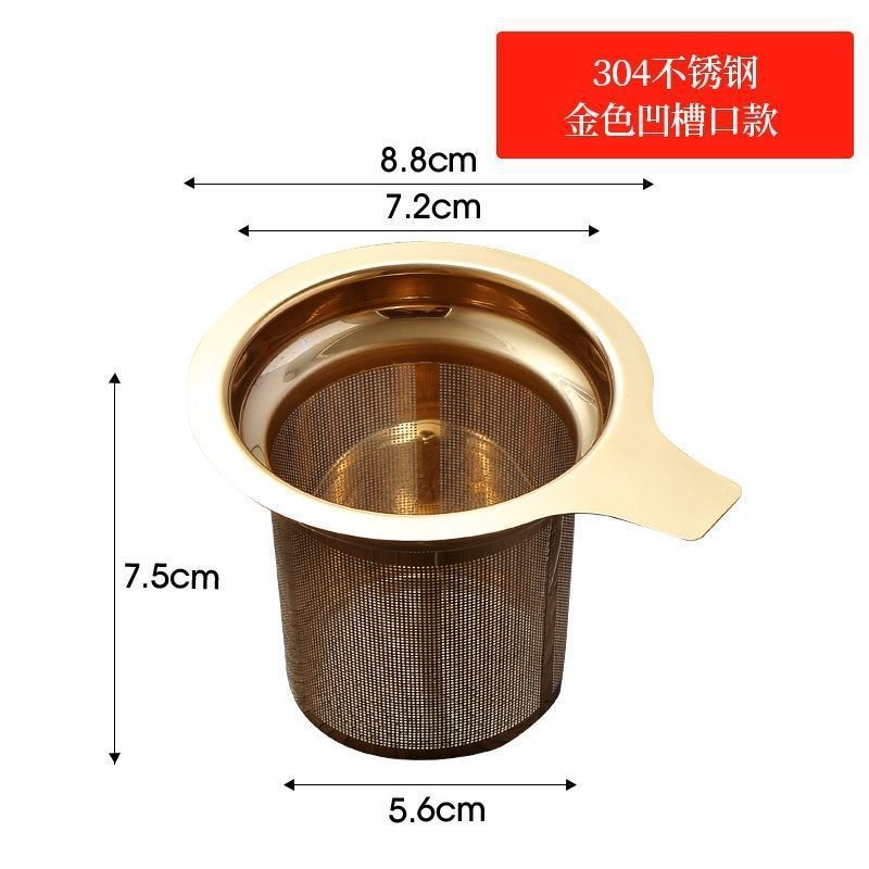不锈钢茶漏茶具茶壶茶杯茶叶泡茶漏网茶杯过滤网茶隔茶水茶滤袋|undefined