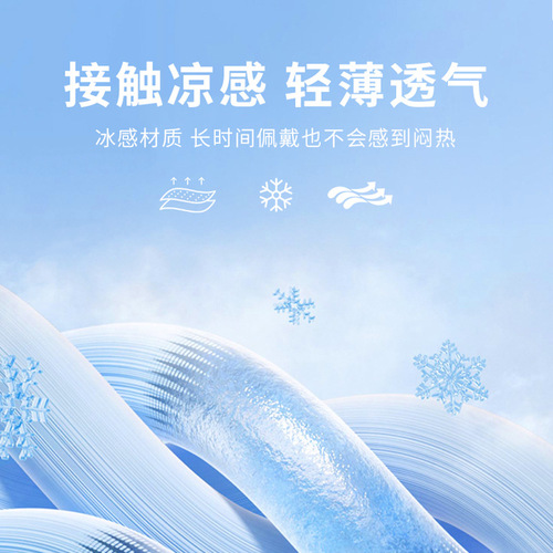 Amazon Real Ice Silk Sleeves Driving Shade Anti-UV Arm Guards Summer Outdoor Cool Sunscreen Cycling Sleeves