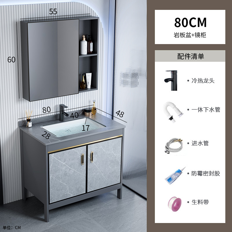 80 gabinete de lavabo de placa + gabinete de espejo
