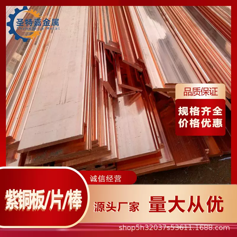 现货库存镀锡紫铜排 接地R角紫铜排 T2圆角铜排零切切割 厂家发货