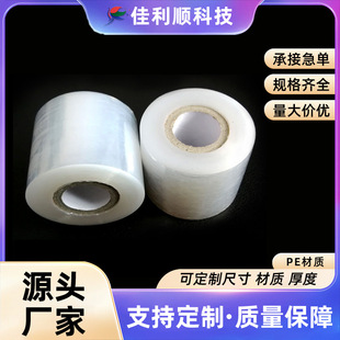 Manufacturer Packs Pe Stretch Film, Wire Wrapping Film, Transparent Stretch Film, Thickened