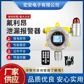 气体检测仪;其他气体分析;氧气检测仪