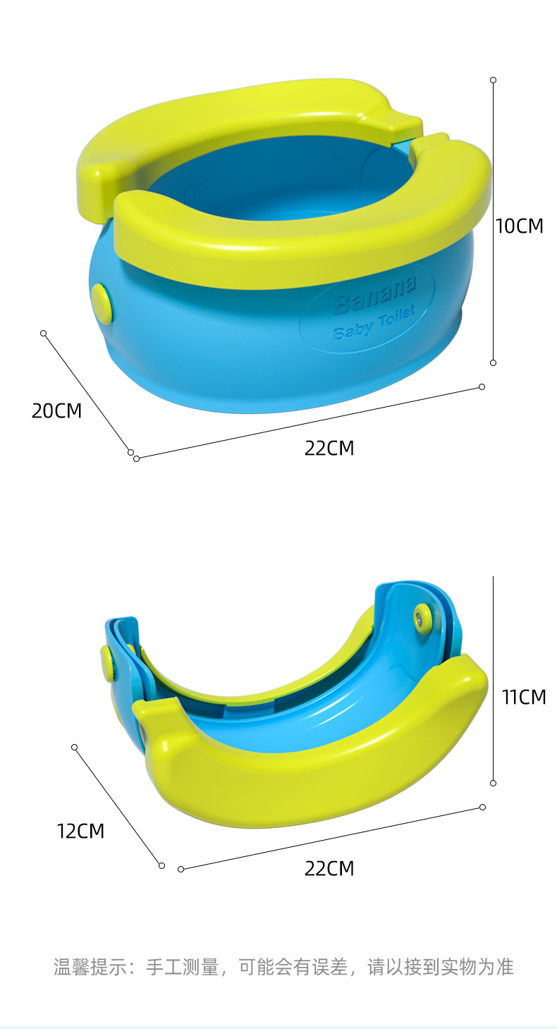 Children's Outgoing Folding Toilet Portable Children's Urinal Banana Cushion for Boys and Girls Baby Travel Car Toilet