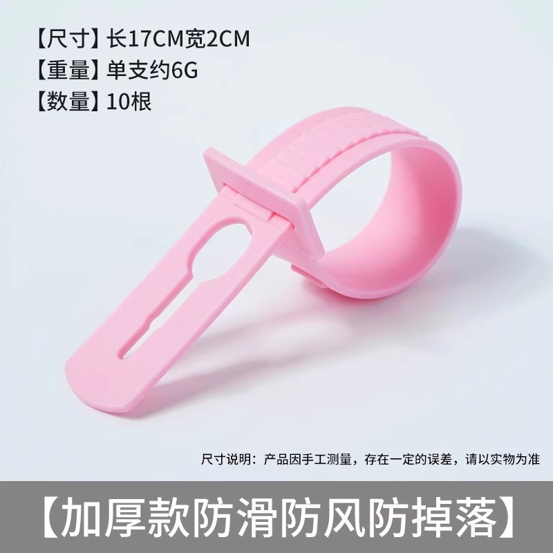 衣類乾燥用防風バックル、固定防風衣類ハンガー、バックルフック、衣類乾燥用自動家庭用滑り止め多機能|undefined