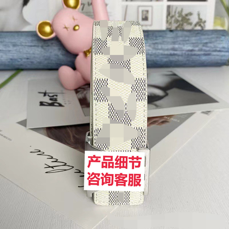 White grid silver buckle / 100cm