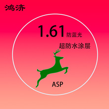 1.61���������RƬ��ݗ���RƬ���lˮĤ1.60��ҕ�ϻ���ɢ������RƬ