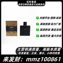 �����Q��Խ����ˮ2024�}�Q��COCOε�{�����Sn5�\����ˮ100ml