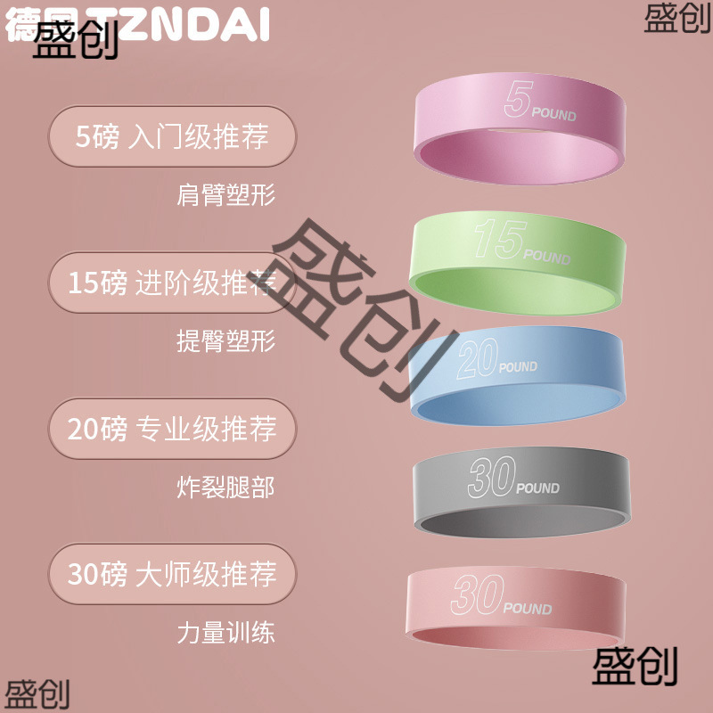 Yoga Elastic Band Fitness Women's and Men's Resistance Band Elastic Ring Hip Strength Training Stretching Band Training Ring