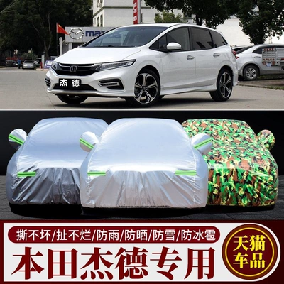 Car clothing – Insulation Sunshade Thickeneded Car Jacket