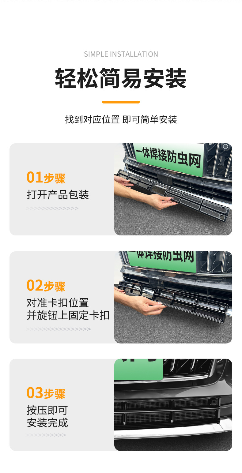 Suitable for Hongqi H5 PHEV/HS3 integrated welded car anti-insect net, front grille special modification accessory