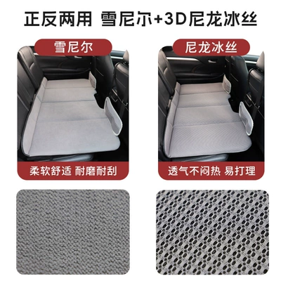 Vehicle-mounted inflatable bed – Inflatable Mattress Car Supplies Inflatable