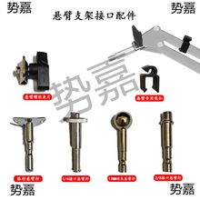 ԒͲ�����L�ұ�֧������D�Q�^3/8�D���^1/4�ݽz�A���^�D���ٗl