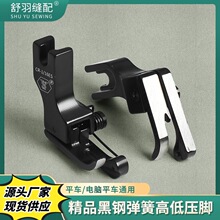 ����-��Ʒ�����p���ɸߵ͉��_��Xƽ܇�������I�b���r���T��