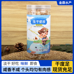 �����rƤ125g������ʳС���׺��rˮ�a�rƤ��؛�oʳ�Ҝ������rƤ
