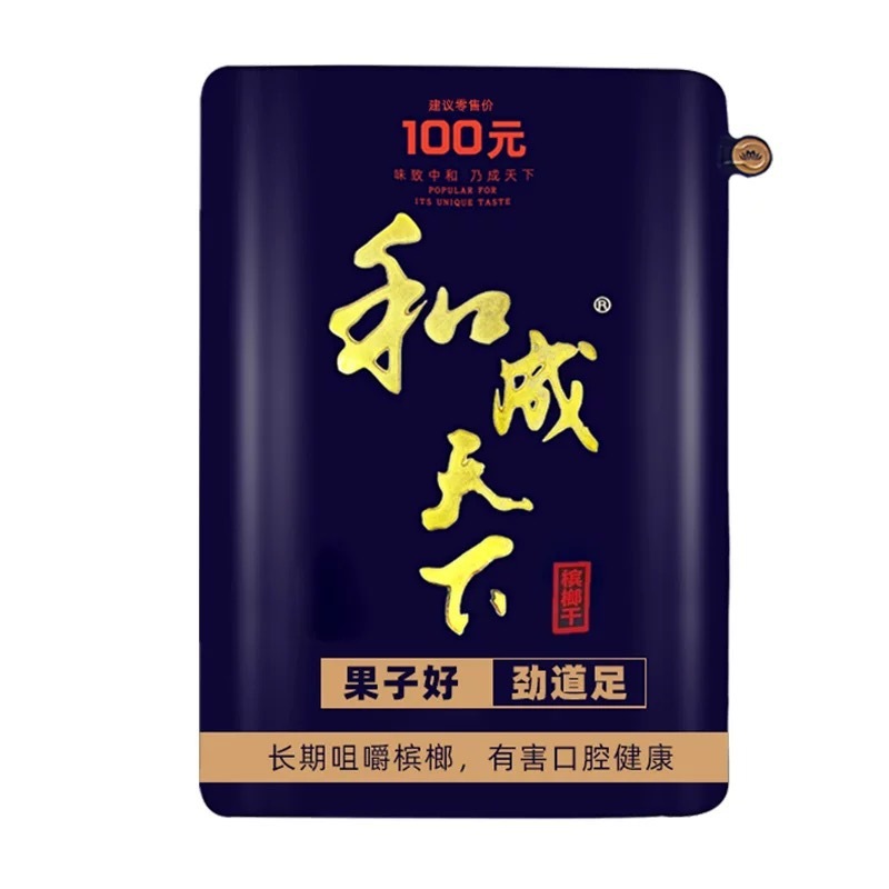 檳榔味王30元50元、和成天下50元100元、在庫あり、袋詰め、送料無料、スナック、QRコード対応|undefined