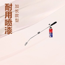 厂家直销加长瓦斯喷火枪，丁烷气枪，焊枪，除草枪