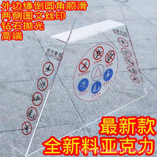 先锋牌 防攀爬装置、防爬装置、自动扶梯 电梯 精品防攀爬