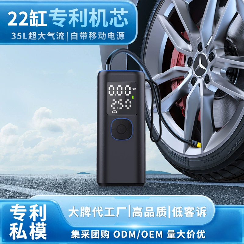 22 цилиндра многофункциональный портативный автоматический зарядный насос для шин беспроводной мотоцикл самоходный автомобильный надувной насос
