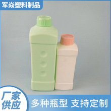 塑料瓶1000ml 方瓶洗衣液瓶 1L洗衣液塑料瓶 1000ml瓶厂家供应