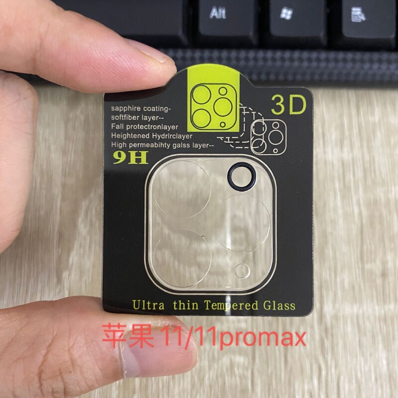 Suitable for Apple 17Pro Lens Film 15Pro3D Integrated Tempered Xr Lens Film Apple 11 Anti-Scratch Glass Film Suitable for Apple 17Pro Lens Film 15Pro3D Integrated Tempered Xr Lens Film Apple 11 Anti-Scratch Glass Film