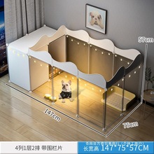 狗狗围栏宠物栅栏室内小型犬泰迪柯基博美隔离门防护栏狗窝狗房子