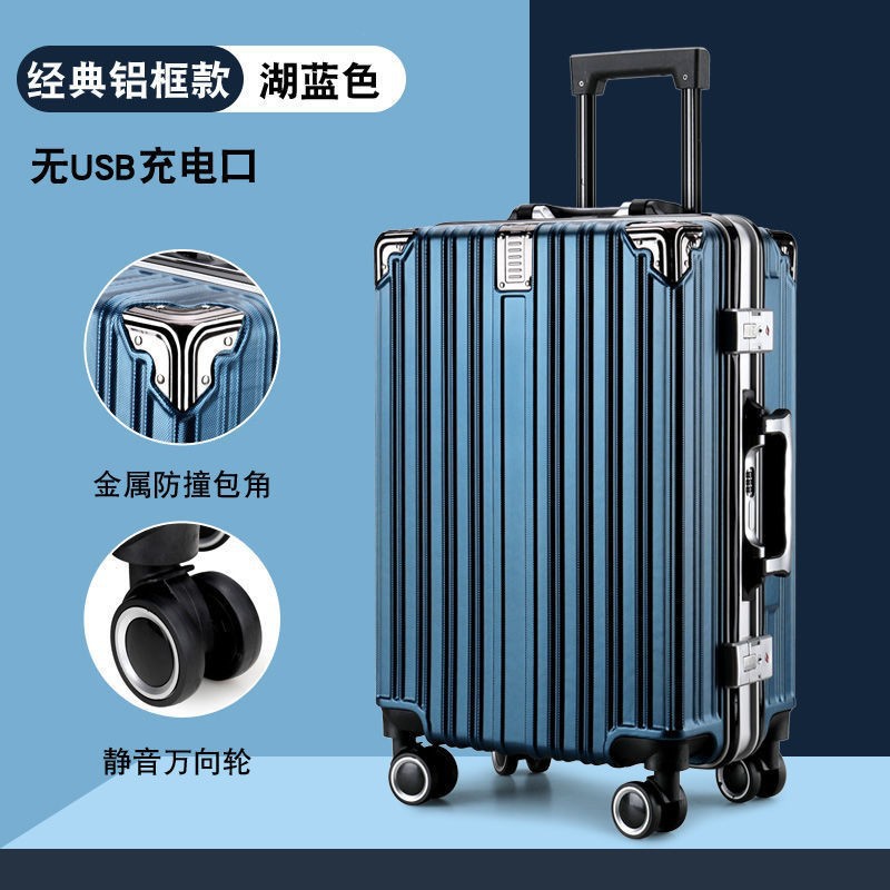 新型アルミフレームスーツケース女子大容量学生スーツケース韓国版潮流暗号旅行ケース卸売り