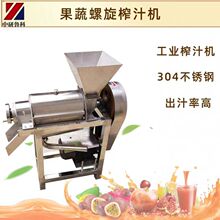 ������������ե֭�C ɣ�����ѹ��Ƽӹ�ե֭�O�� ����ɳ����֭�C
