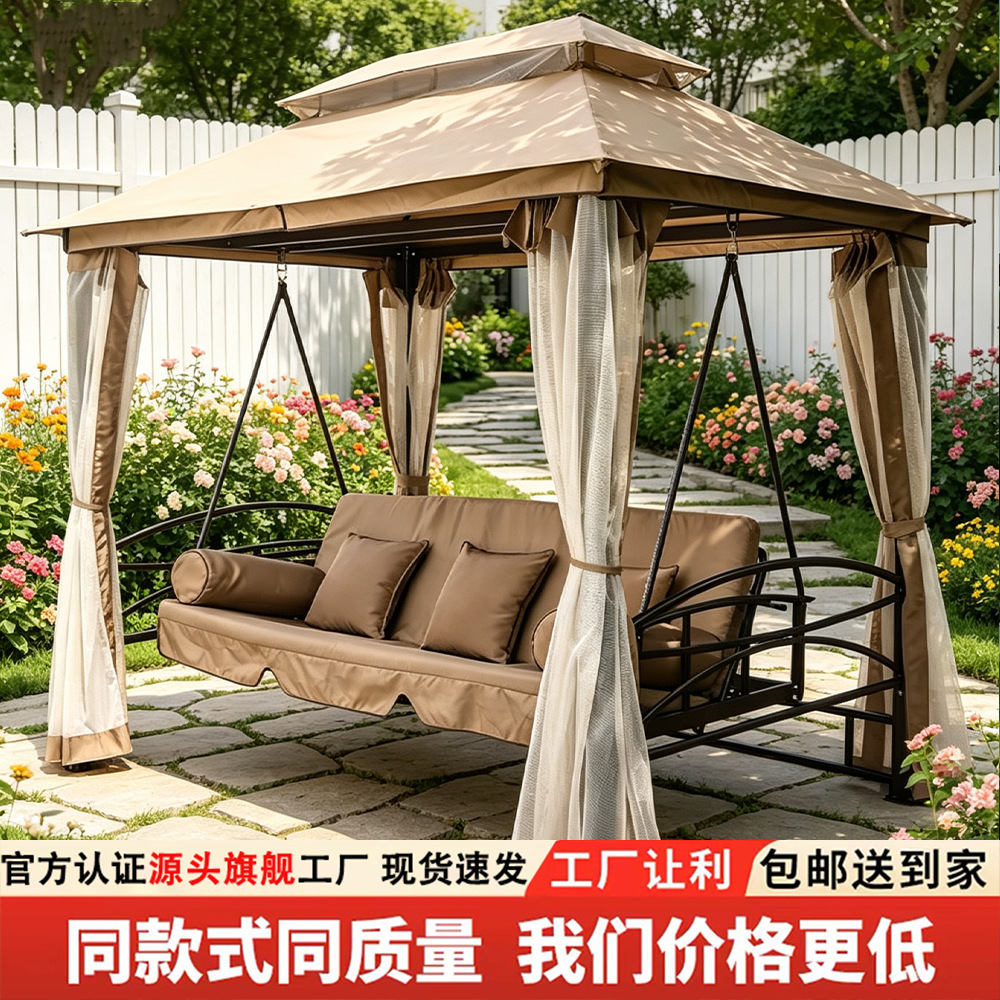 Silla de balancín al aire libre para sentarse y acostarse, doble uso para tres personas para aumentar el patio jardín cama de hamaca de ocio de hierro forjado