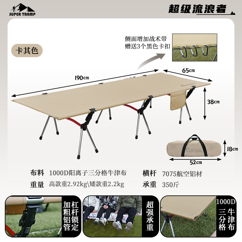 Camping al aire libre cama de marcha ultraligera impermeable portátil camping cama plegable super resistente almuerzo cama acompañante